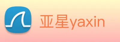 亚星yaxin Logo